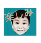 和田家スタンプ2017.11月バージョン（個別スタンプ：1）