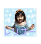 和田家スタンプ2017.11月バージョン（個別スタンプ：2）