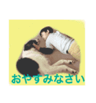 和田家スタンプ2017.11月バージョン（個別スタンプ：5）