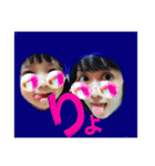 和田家スタンプ2017.11月バージョン（個別スタンプ：7）