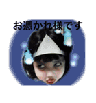 和田家スタンプ2017.11月バージョン（個別スタンプ：10）