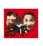 和田家スタンプ2017.11月バージョン（個別スタンプ：16）
