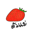 Fruit-Fun（個別スタンプ：13）