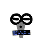 はさみちゃん（個別スタンプ：8）
