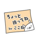 あおいぷん★ここね★専用うさぎ☆鼻血（個別スタンプ：12）