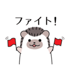 ハリネズミのよく使うスタンプ（個別スタンプ：16）