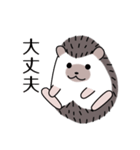 ハリネズミのよく使うスタンプ（個別スタンプ：22）