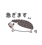 ハリネズミのよく使うスタンプ（個別スタンプ：39）