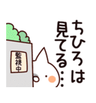 【ちひろ】専用.（個別スタンプ：23）