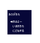 RPGっぽいすたんぷ1（個別スタンプ：1）