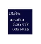 RPGっぽいすたんぷ1（個別スタンプ：6）