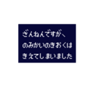 RPGっぽいすたんぷ1（個別スタンプ：12）