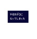 RPGっぽいすたんぷ1（個別スタンプ：13）