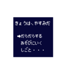 RPGっぽいすたんぷ1（個別スタンプ：18）