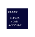 RPGっぽいすたんぷ1（個別スタンプ：23）