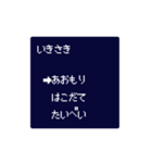 RPGっぽいすたんぷ1（個別スタンプ：34）