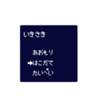 RPGっぽいすたんぷ1（個別スタンプ：35）