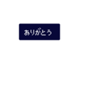 RPGっぽいすたんぷ1（個別スタンプ：40）