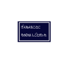 RPGの文字っぽいすたんぷ2（個別スタンプ：15）