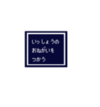 RPGの文字っぽいすたんぷ2（個別スタンプ：21）