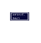 RPGの文字っぽいすたんぷ2（個別スタンプ：34）