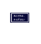 RPGの文字っぽいすたんぷ2（個別スタンプ：37）