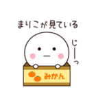 まりこ専用☆名前スタンプ（個別スタンプ：40）