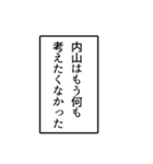 内山さんのシンプルなナレーションスタンプ（個別スタンプ：19）