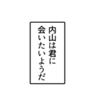 内山さんのシンプルなナレーションスタンプ（個別スタンプ：38）