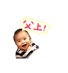 はるきすたんぷ（個別スタンプ：2）