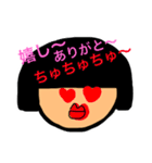 おかっぱちゃんの喜怒哀楽（個別スタンプ：4）