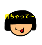 おかっぱちゃんの喜怒哀楽（個別スタンプ：5）