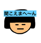 おかっぱちゃんの喜怒哀楽（個別スタンプ：6）