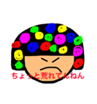 おかっぱちゃんの喜怒哀楽（個別スタンプ：10）