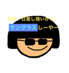 おかっぱちゃんの喜怒哀楽（個別スタンプ：12）