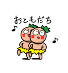 ドンドコげんしくん（個別スタンプ：7）