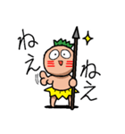 ドンドコげんしくん（個別スタンプ：16）