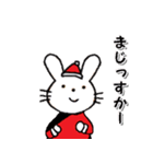 サンタクロース2（個別スタンプ：14）