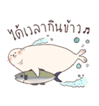 I'm a Chubby Seal（個別スタンプ：2）