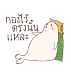 I'm a Chubby Seal（個別スタンプ：13）