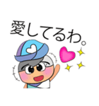 Chin.V11（個別スタンプ：11）