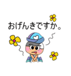 Chin.V11（個別スタンプ：23）