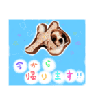 キャバゆき2（個別スタンプ：4）
