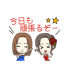 使えるホステスのスタンプ（個別スタンプ：3）