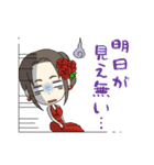 使えるホステスのスタンプ（個別スタンプ：31）