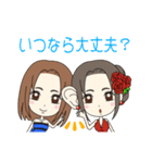 使えるホステスのスタンプ（個別スタンプ：34）