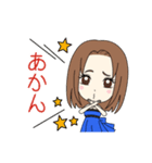 使えるホステスのスタンプ（個別スタンプ：39）