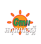 Khmer and English（個別スタンプ：2）