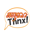 Khmer and English（個別スタンプ：4）