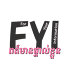 Khmer and English（個別スタンプ：5）